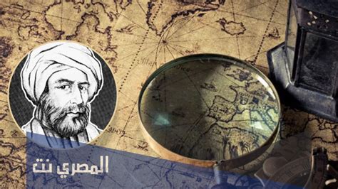 حل لغز من هو أول رحالة عربي ،  يعتبر الرحالة العرب هم أحد أشهر الرحالة خلال العصور القديمة، حيث كان لهم الفضل الكبير في الكثير من الاكتشافات