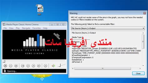 حل مشكلة تحميل الفيديو بصيغة ts لويندوز7