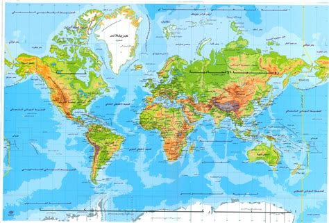 خرائط تضاريس قارات العالم pdf