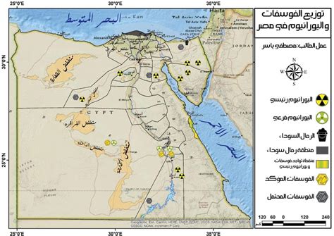 خريطة الطاقة فى مصر pdf