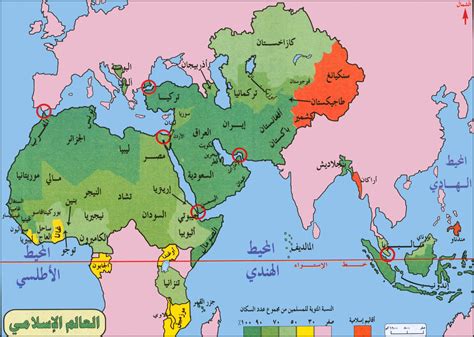 خريطة العالم الاسلامي pdf