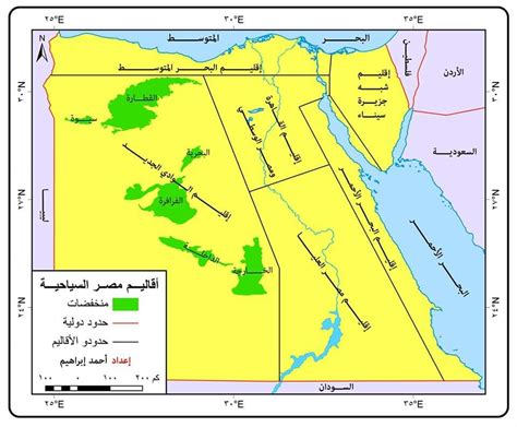 خريطة مصر pdf البيئة الصحراوية