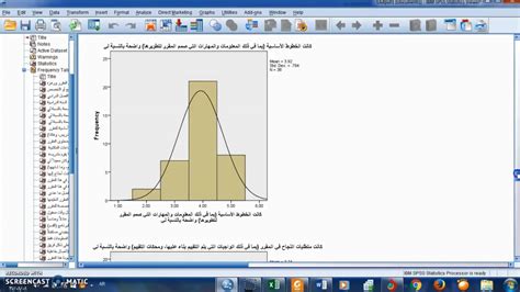 دليل الباحثين في التحليل الاحصائي باستخدام minitab pdf