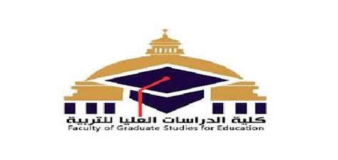 دليل الدراسات العليا جامعة القاهرة pdf
