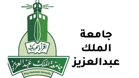 دليل الطالب جامعة الملك عبدالعزيز pdf