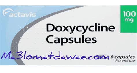 دواء Doxycycline