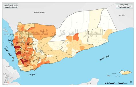 دور الدول الكبري في اليمن pdf