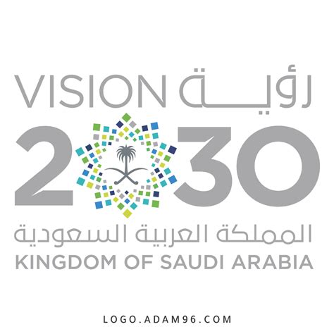 رؤية المملكة 2030