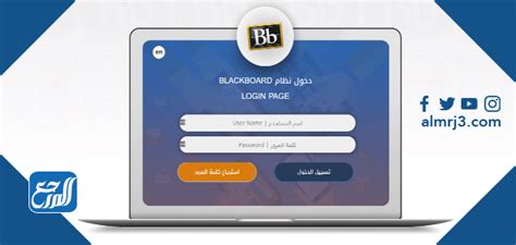 رابط بلاك بورد جامعة الملك فيصل الجديد kfu blackboard