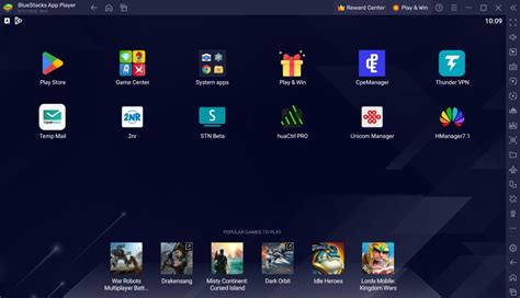 رابط تحميل تطبيق bluestacks