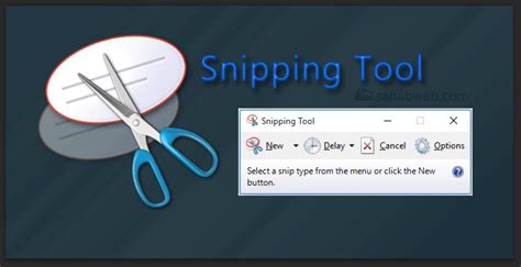 رابط تحميل مباشر لsnipping tool