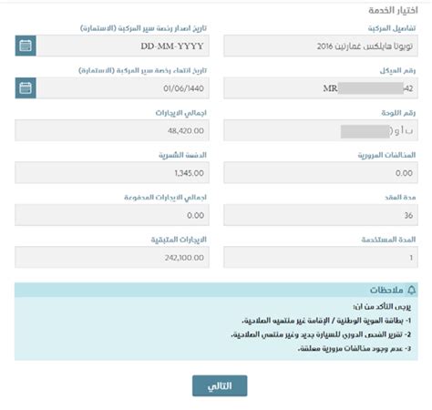 رابط عبداللطيف جميل الخدمات الالكترونية