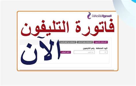 رابط للاستعلام عن عدم وجود أجنبي