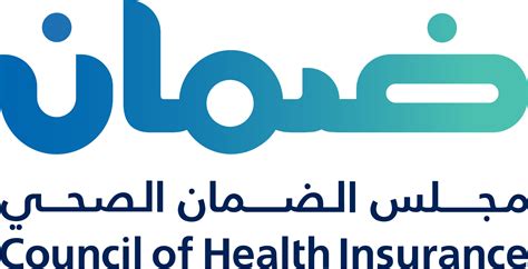 رابط مجلس الضمان الصحي السعودي للاستعلام عن التأمين cchigovsa
