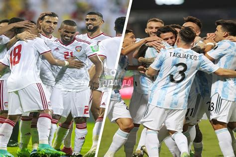 رابط مشاهدة مباراة الامارات والارجنتين بث مباشر يلا شوت الآن بجودة عالية وتعليق عربي