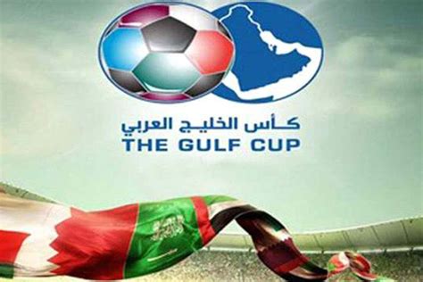 رابط مشاهدة مباراة السعودية والعراق بث مباشر في خليجي 25