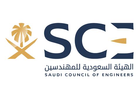 رابط هيئة المهندسين الاعتماد المهني ، تعد هيئة المهندسين في المملكة العربية السعودية من أهم الهيئات الموجودة فيها حيث أنها تقدم الكثير من