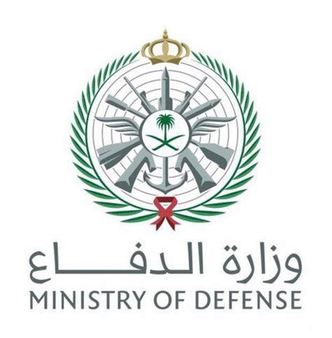 رابط وموعد التقديم على وظائف وزارة الدفاع السعودية 1444، قامت وزارة الدفاع السعودية بالإعلان عن عدة وظائف عسكرية جديدة، لكل من الرجال وكذلك