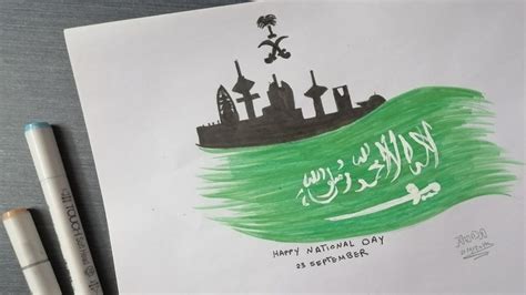 رسمه عن اليوم الوطني السعودي