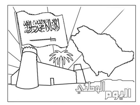 رسومات رائعة | رسمه عن اليوم الوطني السعودي 92، حيث  يتشاركون الكبار والصغار هذه الرسومات لأنها تعد من أحد أجمل مظاهر الاحتفال