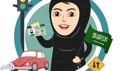 رسوم رخصة القيادة للنساء 1444 في السعودية