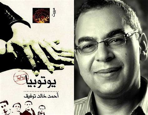 روايات احمد خالد توفيق pdf عصير الكتب