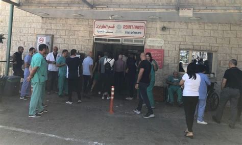 سبب إغلاق قسم الطوارئ في مستشفى الناصرة