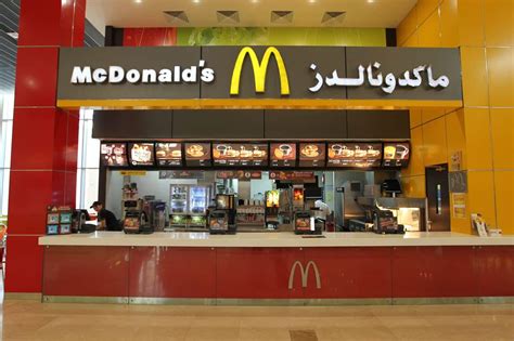 سلسلة مطاعم ماكدونالدز في السعودية