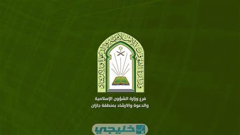 سنتعرف في هذا المقال على موقع جيزان نت خطوات استعلام عن وظيفة مراقب مساجد بالسعودية 1444 ،حيث قامت الحكومة السعودية من خلال أطلاق موقع