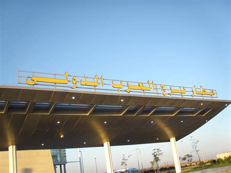 سيارات تحميل من مطار برج العرب