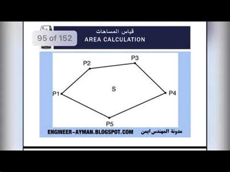 شرح سوكيا cx 50 pdf