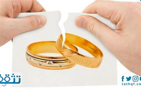 شرح معنى الطلاق في المنام للمتزوجة