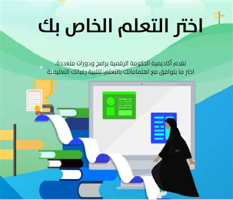 شروط التسجيل في اختبار الكفاءة