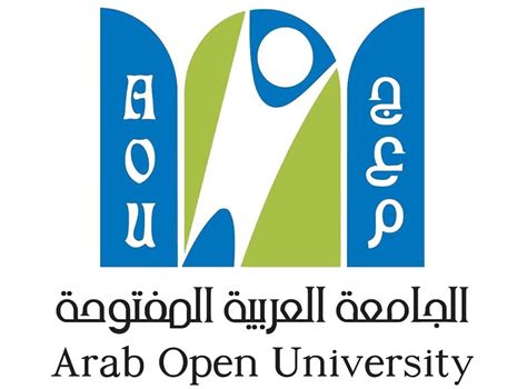 شروط القبول بالجامعة العربية المفتوحة pdf