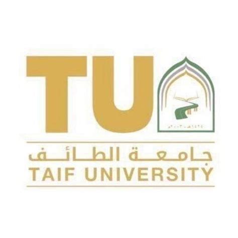 شعار جامعة الطائف