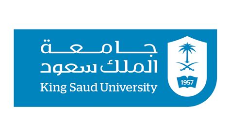 شعار جامعة الملك سعود pdf