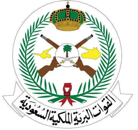 شعار سلاح الصيانة السعودية pdf