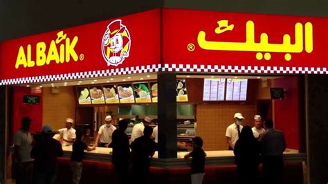 صاحب مطعم البيك في السعودية