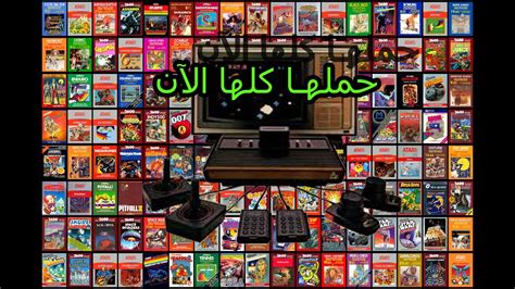 صور برنامج تحميل الاعب قديمه