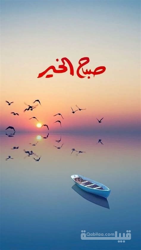 صور خلفيات صباح الخير 2023