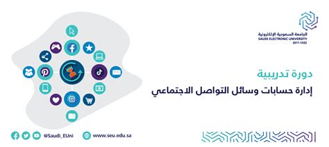 طرق التواصل مع الجامعة التقنية