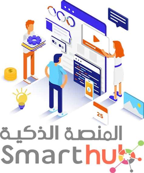 طرق التواصل مع المنصة الذكية بلدية أبوظبي