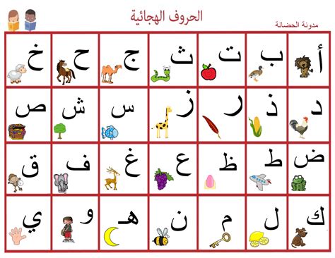 طرق تعليم اللغة العربية pdf