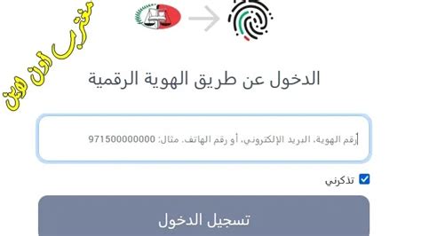 طريقة إنشاء حساب جديد في محاكم دبي