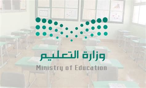 طريقة التقديم على المدارس الاهلية 1444 في السعودية
