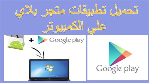 طريقة تحميل التطبيقات على ريسيفرجوي