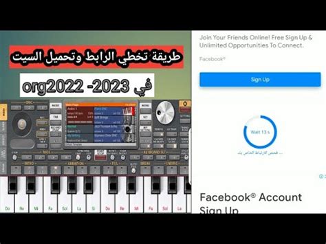 طريقة تحميل الرابط