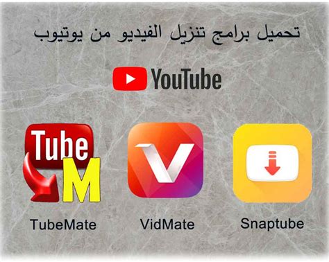 طريقة تحميل فيديو من تويتر للكمبيوتر