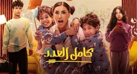 طريقة تحميل مسلسل كامل