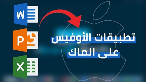 طريقة تحميل bootstrap على الماك